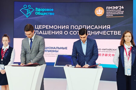 Ассоциация «Национальных чемпионов» и Российско-китайский научно-исследовательский центр цифровой экономики подписали соглашение о сотрудничестве